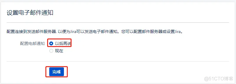 Jira安装教程_mysql_05